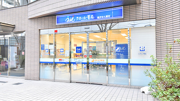 クオール薬局つづき店の外観
