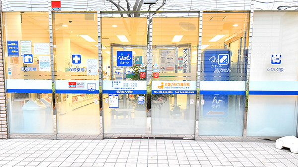 クオール薬局つづき店の入口