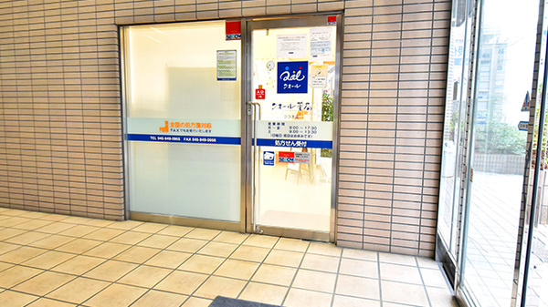 クオール薬局つづき店の入口