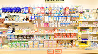 クオール薬局つづき店の雑貨品
