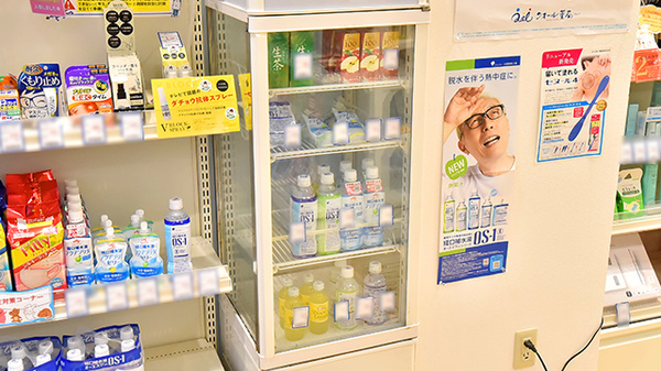 クオール薬局つづき店の飲食物