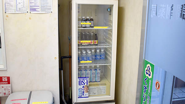 株式会社シフトつつじ調剤薬局の飲食物