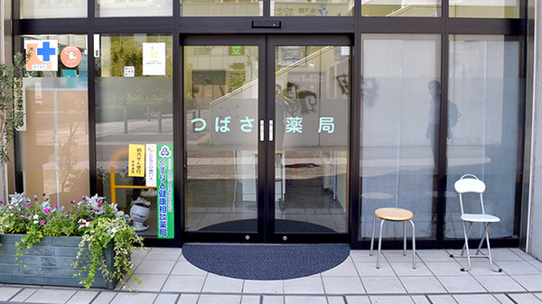 入口