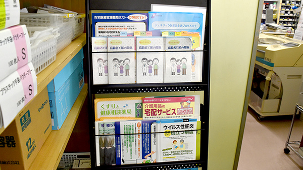 冊子