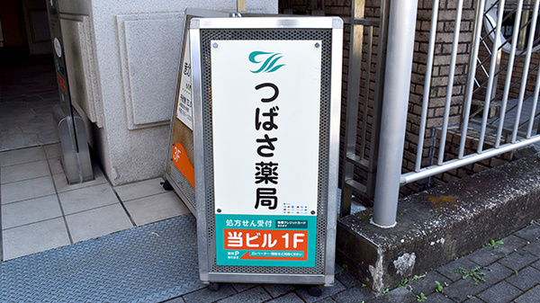 看板