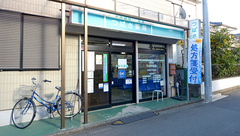 つばさ薬局の外観