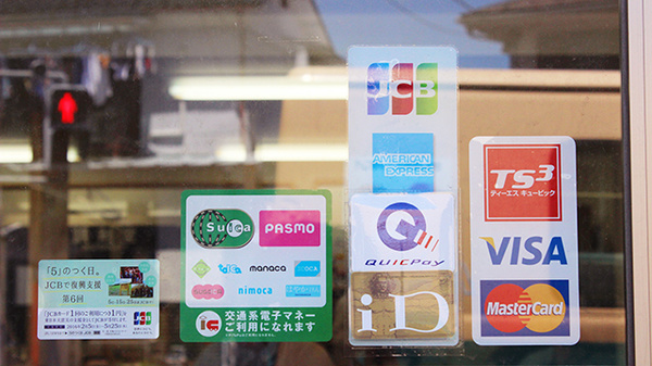 オダギリ薬局　つるまライラック店のクレカ/電子マネー対応