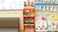オダギリ薬局　つるまライラック店の健康食品