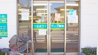 オダギリ薬局　つるまライラック店の入口
