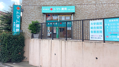 トマト薬局希望が丘店の外観