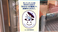 トマト薬局希望が丘店のかかりつけ薬局対応