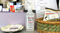 トマト薬局希望が丘店の感染予防対策