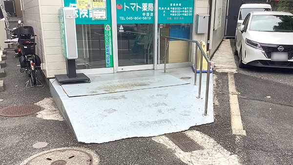 トマト薬局中田店のバリアフリー設備