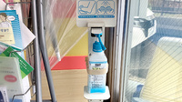 トマト薬局中田店の感染予防対策