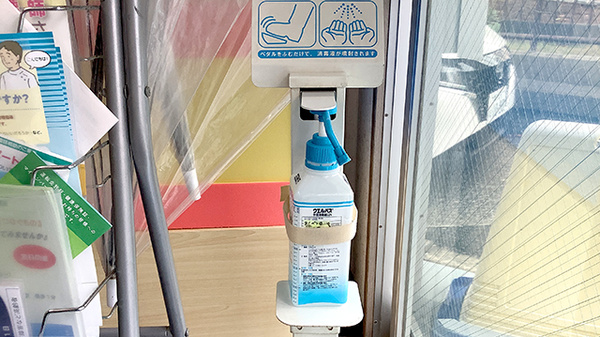 トマト薬局中田店の感染予防対策