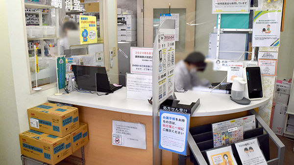 トマト薬局堀ノ内店の受付/カウンター