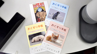 トマト薬局堀ノ内店のお薬手帳