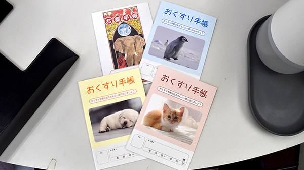 トマト薬局堀ノ内店のお薬手帳