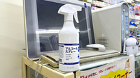 有限会社ネオ薬局の感染予防対策