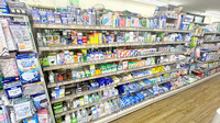 有限会社ネオ薬局の雑貨品