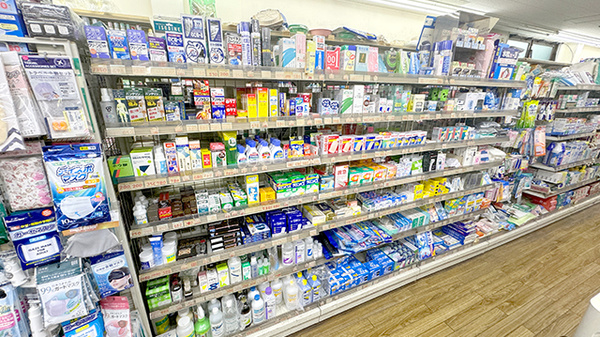 有限会社ネオ薬局の雑貨品