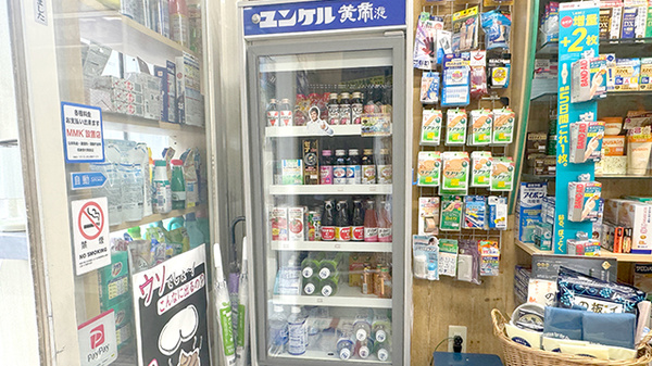 飲食物