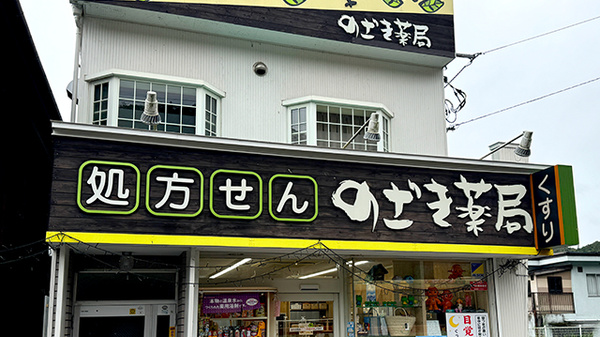 看板