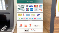 のぞみ薬局あざみ野店のクレカ/電子マネー/スマホ決済対応