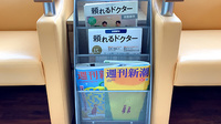 のぞみ薬局あざみ野店の書籍