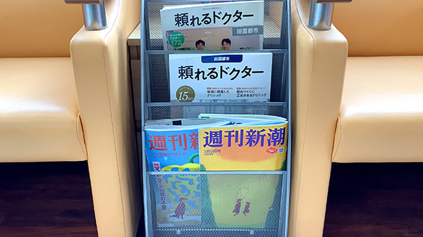 のぞみ薬局あざみ野店の書籍