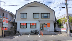 ハト薬局　茅ヶ崎店の外観