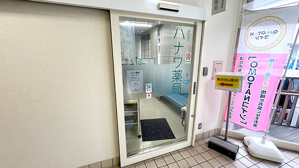 入口