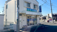 ひかり薬局の外観