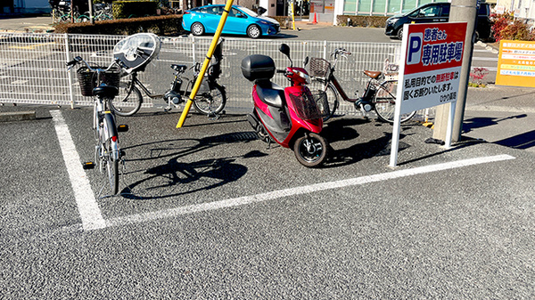 ひかり薬局の駐輪場