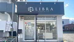 リブラ薬局ひまわり店の外観