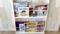 リブラ薬局ひまわり店の書籍