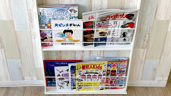 リブラ薬局ひまわり店の書籍