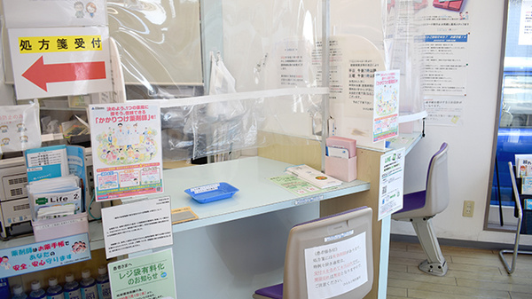 ひらもと相沢薬局の受付/カウンター