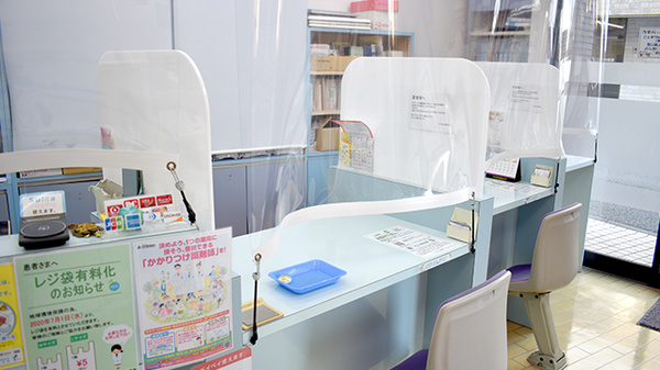 ひらもと中央薬局の受付/カウンター