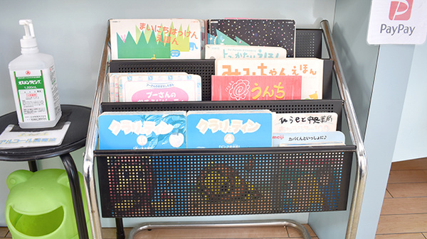 ひらもと中央薬局のキッズ用品