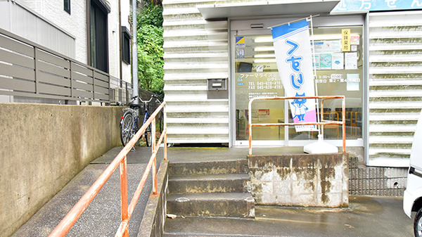 ファーマライズ薬局 山手町店の入口