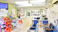 ファーマライズ薬局 山手町店の受付/カウンター