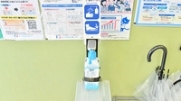 ファーマライズ薬局 山手町店の感染予防対策