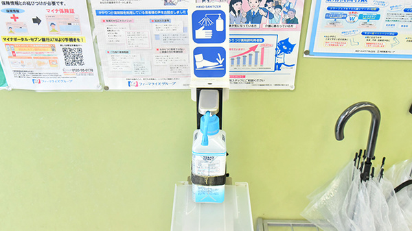 ファーマライズ薬局 山手町店の感染予防対策