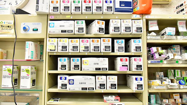 ファーマライズ薬局 山手町店の漢方薬