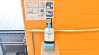 ファーマライズ薬局 新山下店の感染予防対策