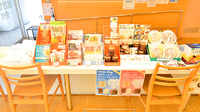 ファーマライズ薬局 新山下店の健康食品