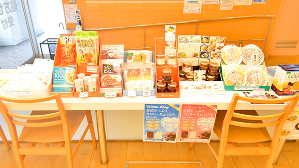 ファーマライズ薬局 新山下店の健康食品