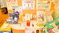 ファーマライズ薬局 新山下店の化粧品
