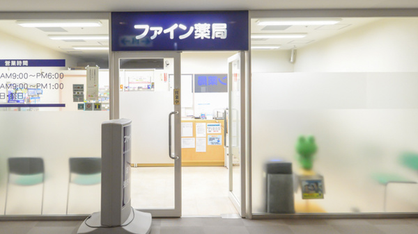 ファイン薬局川崎店の入口